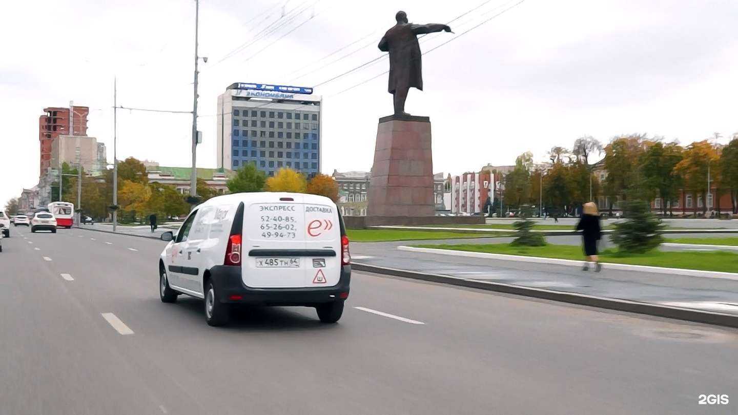 Отзывы на компанию Экспресс Курьер в г. Саратов c фото