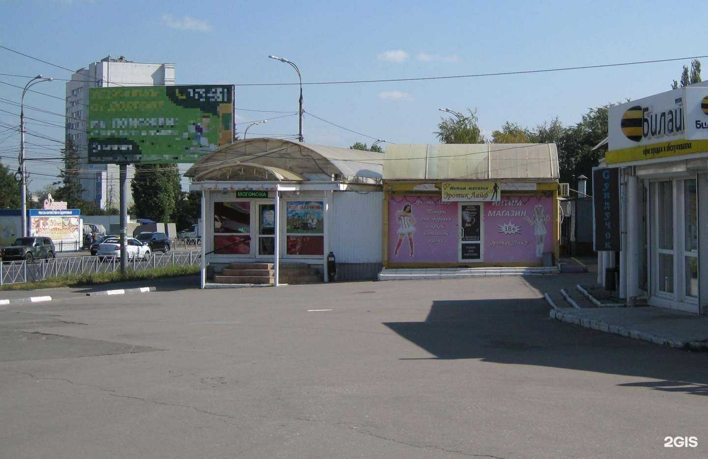 Отзывы на компанию Магазин в Пензе c фото - фотография 2 из 2