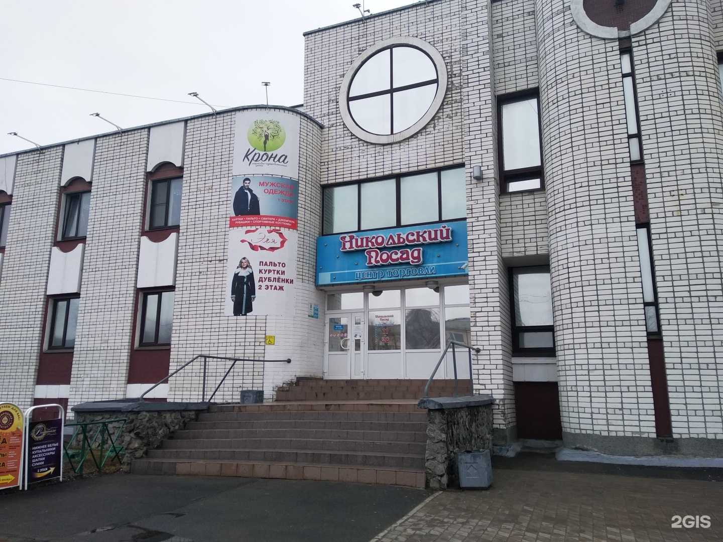 Отзывы на компанию Медок-природная благость в Северодвинске c фото