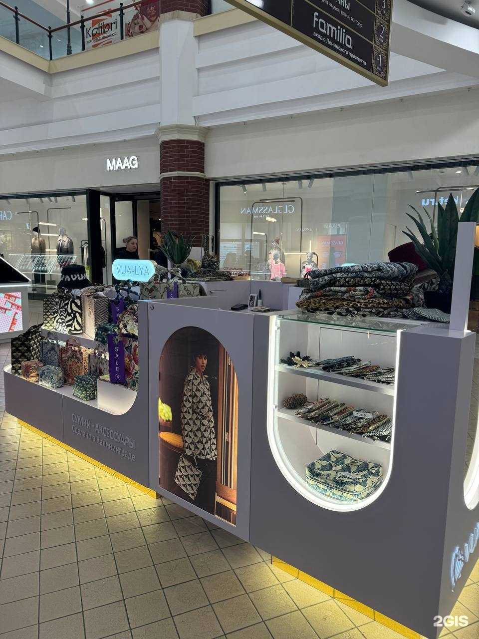 Отзывы на компанию Vua-Lya в Калининграде c фото