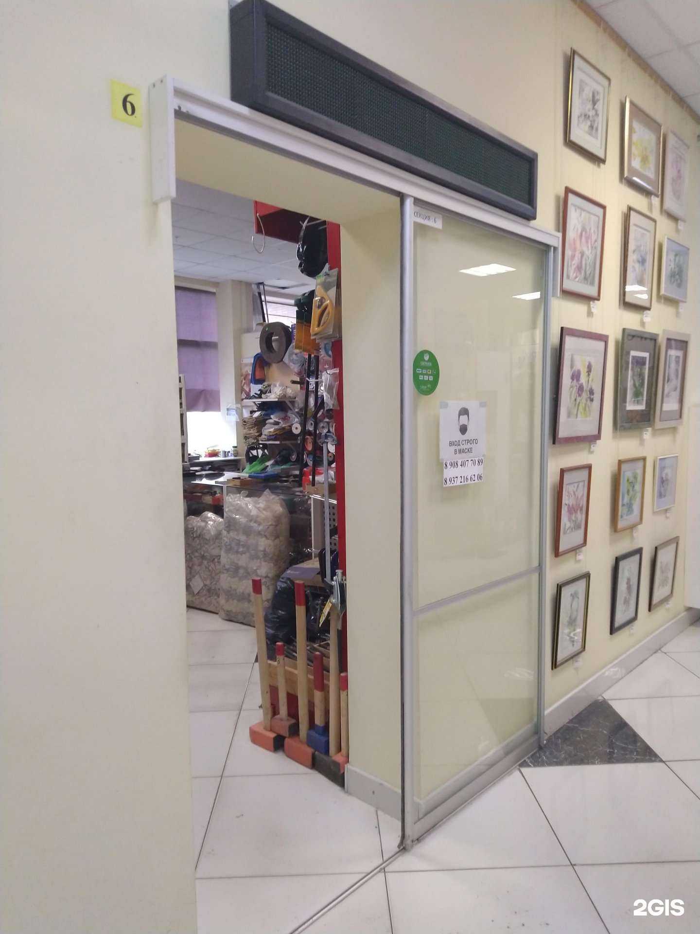 Отзывы на компанию Магазин инструментов в г. Тольятти c фото