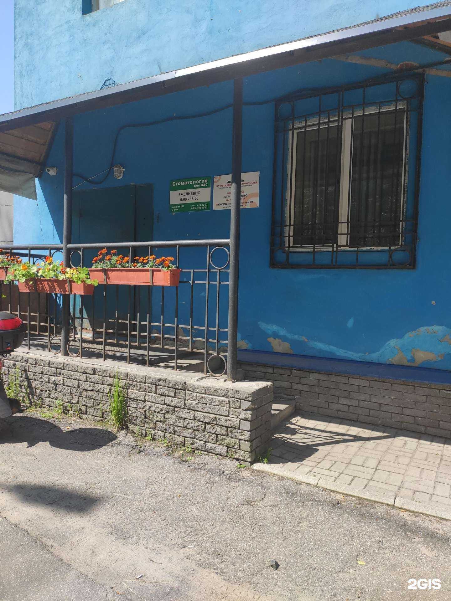 Отзывы на компанию Гарнизон-НН в Нижнем Новгороде c фото