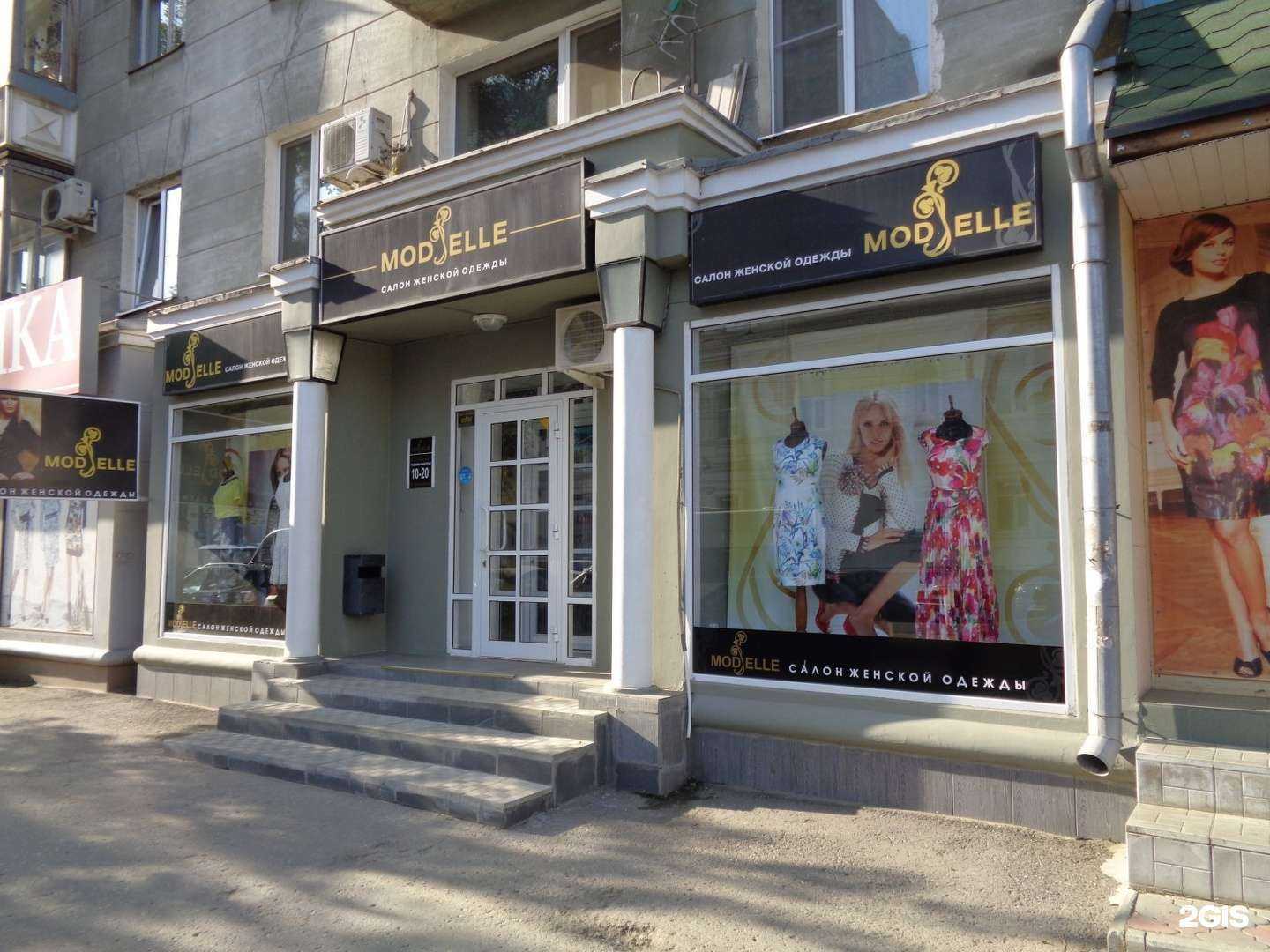 Отзывы на компанию Modelle в Саратове c фото