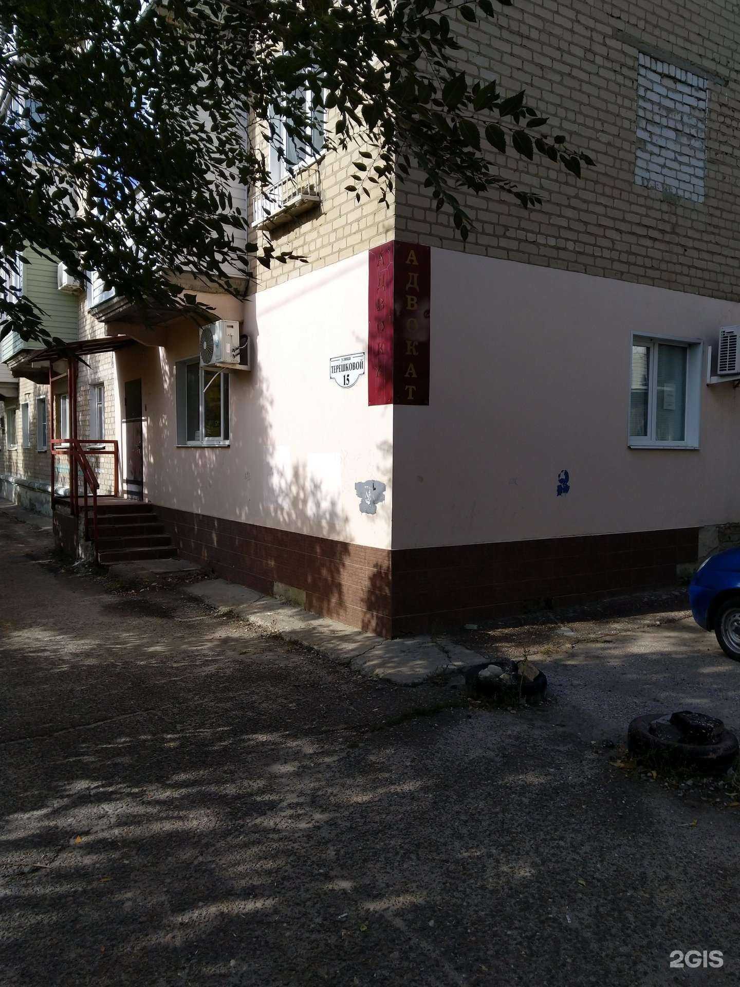 Отзывы на компанию Метраж в Камышине c фото - фотография 2 из 2