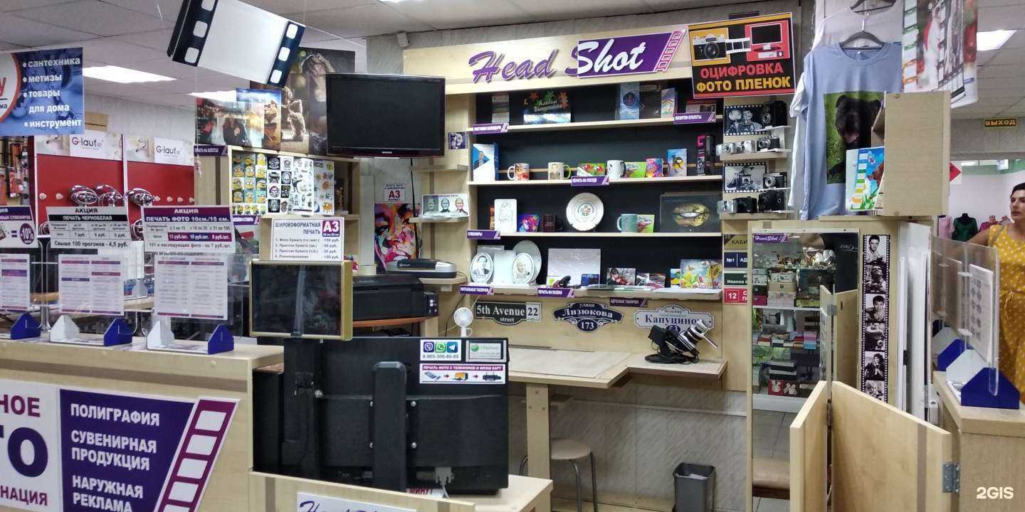 Отзывы на компанию HeadShot Foto в г. Тольятти c фото