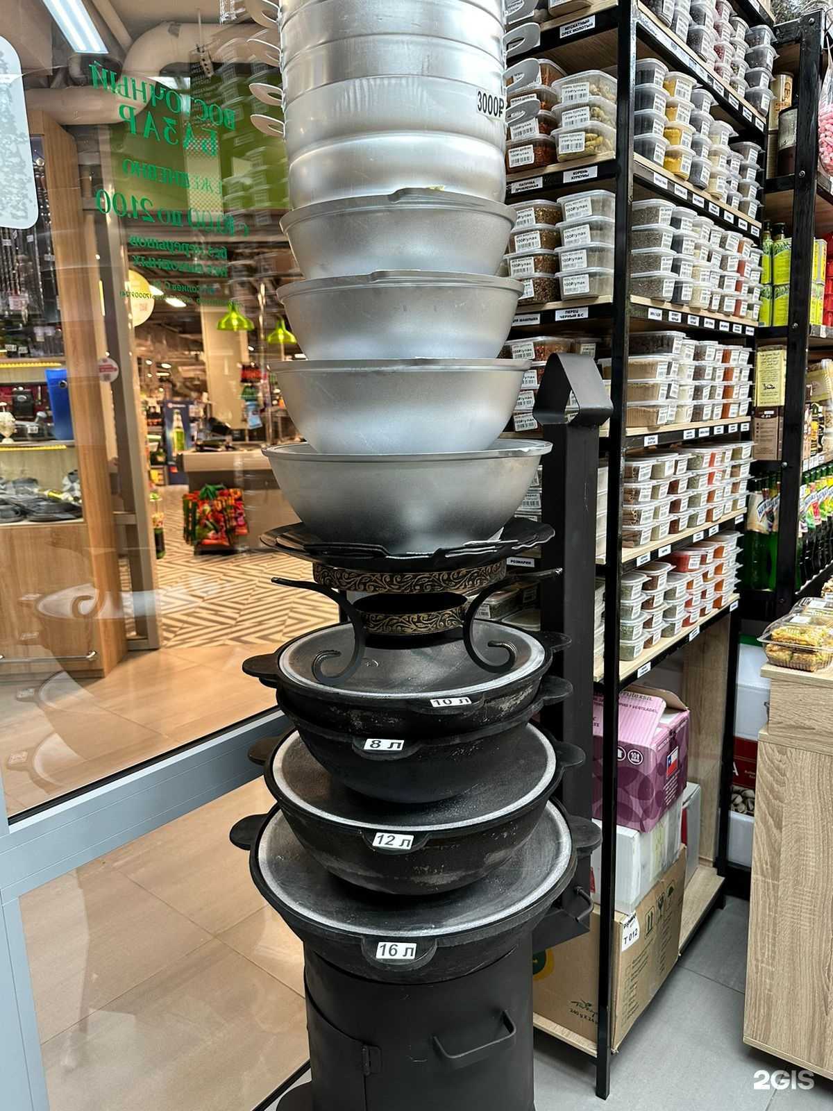 Отзывы на компанию Твой восточный базар в Нижневартовске c фото