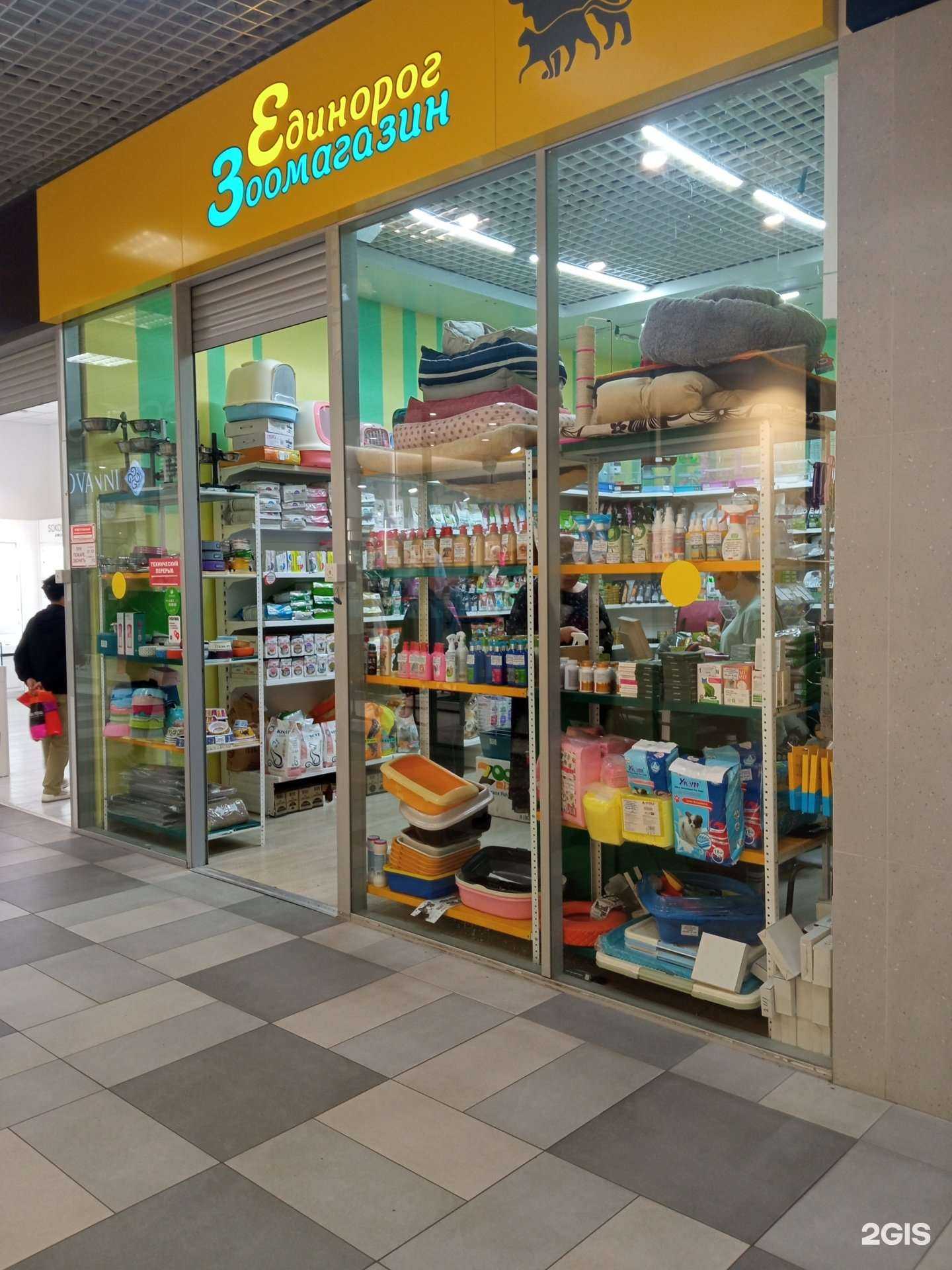 Отзывы на компанию Единорог в Чите c фото