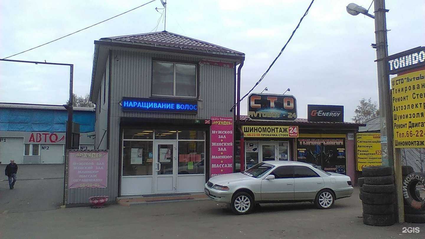 Отзывы на компанию Автобот в Иркутске c фото - фотография 2 из 2