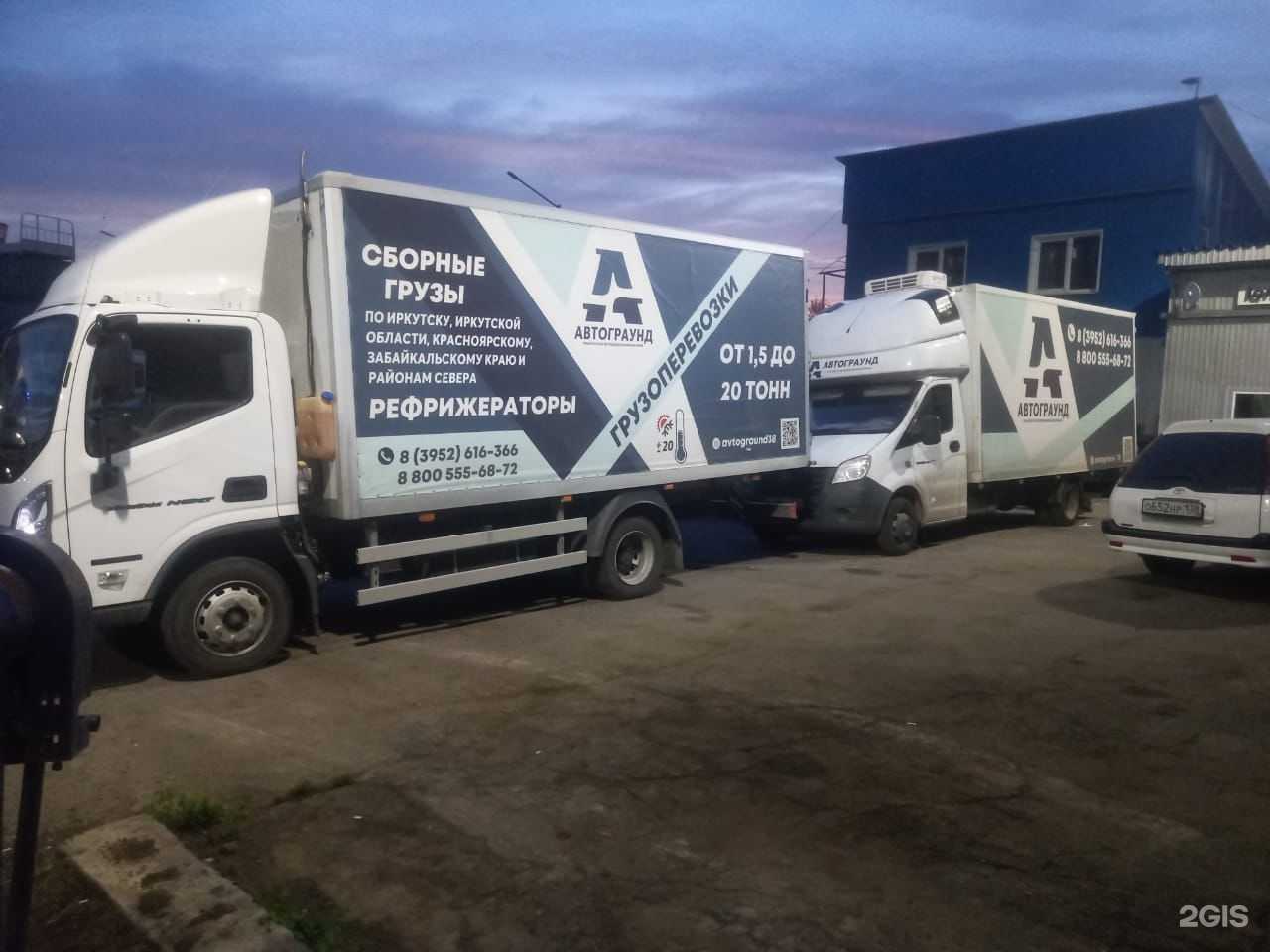 Отзывы на компанию Автограунд в Иркутске c фото