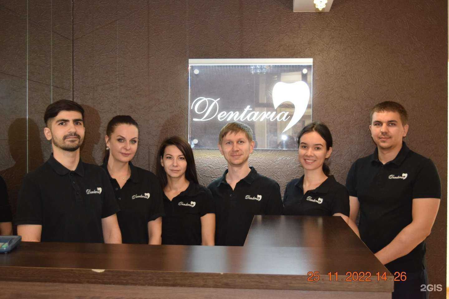 Отзывы на компанию Дентария в Краснодаре c фото