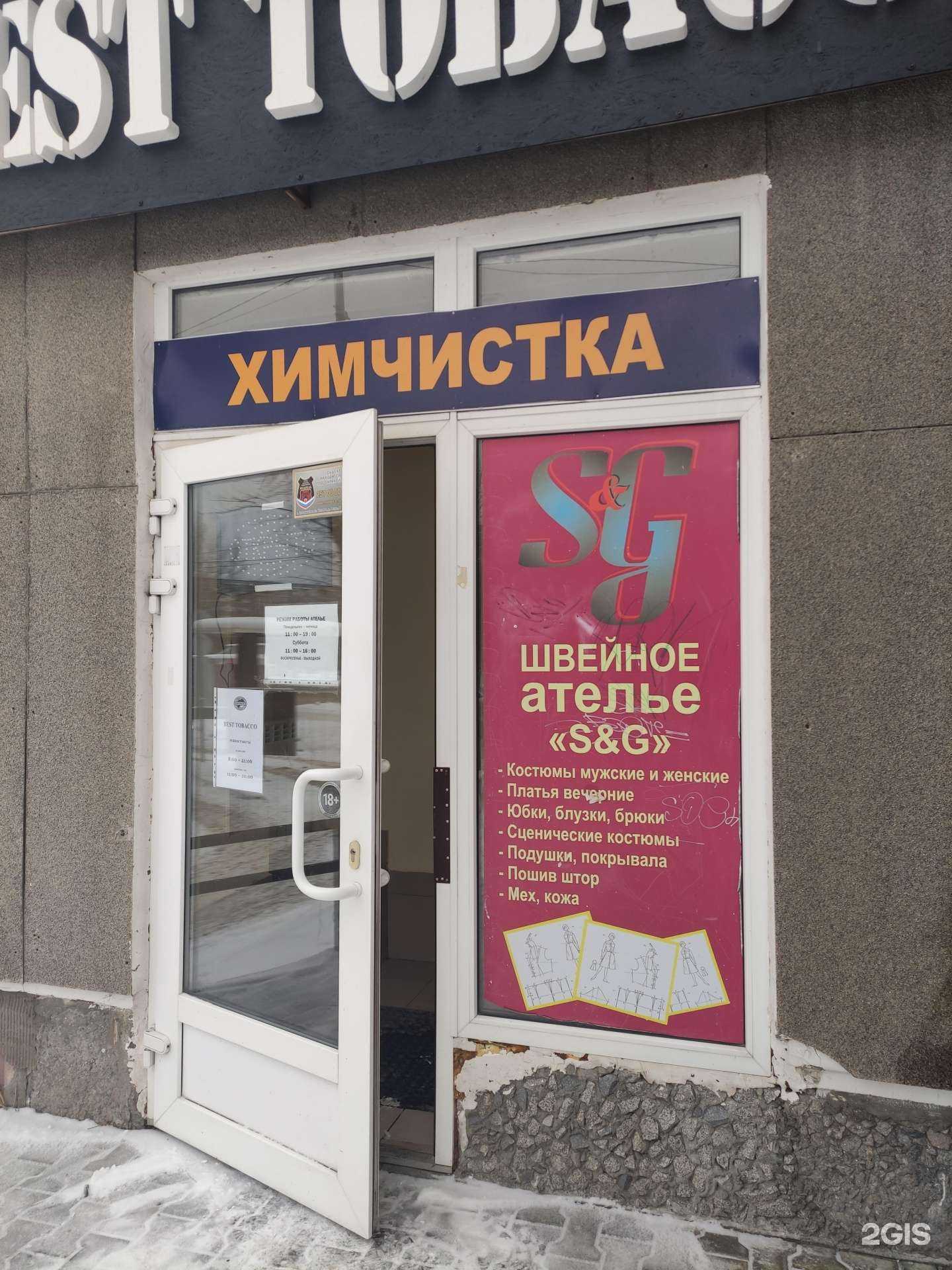 Отзывы на компанию Аляска в г. Екатеринбург c фото