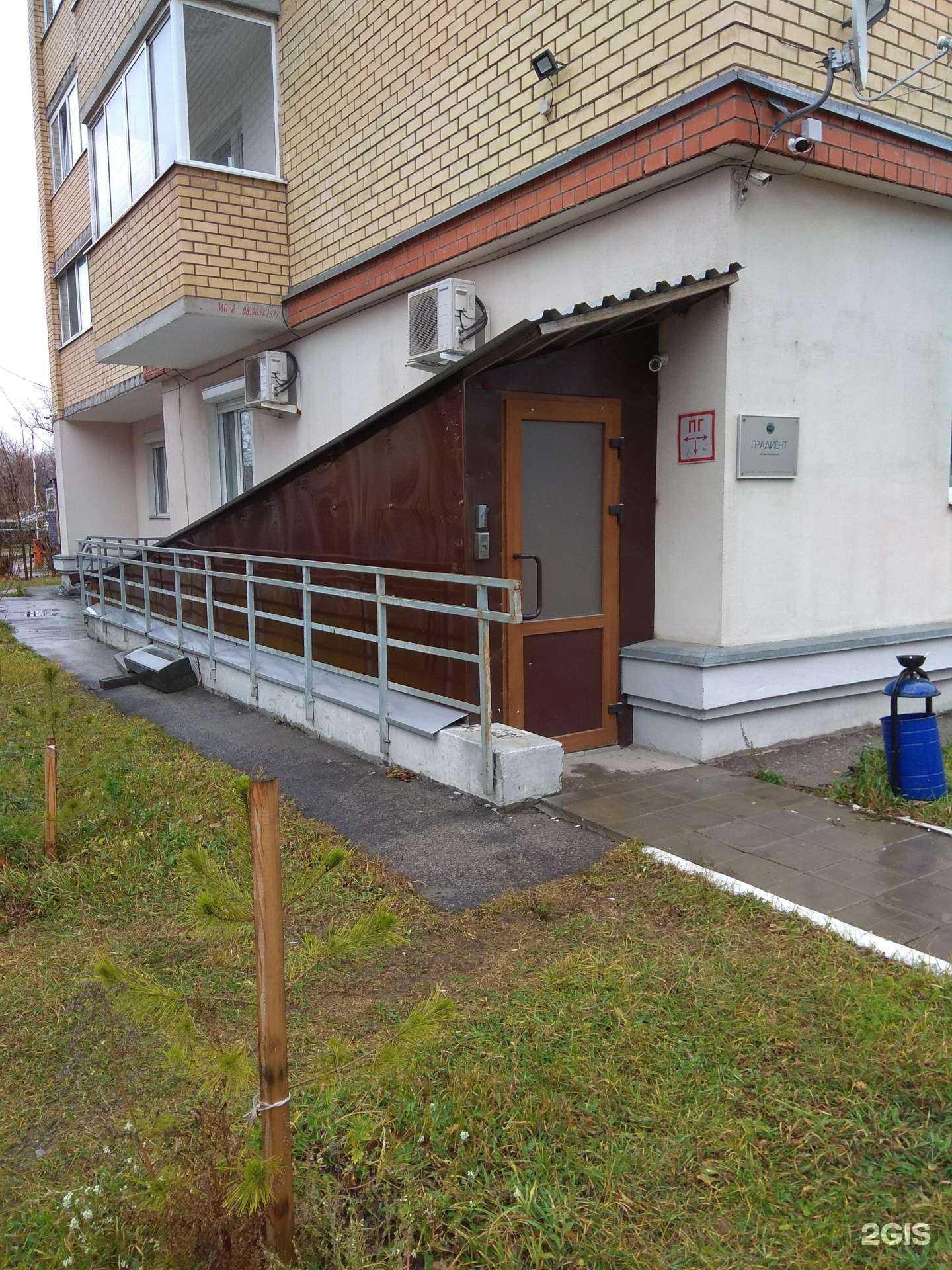 Отзывы на компанию Градиент в г. Пермь c фото