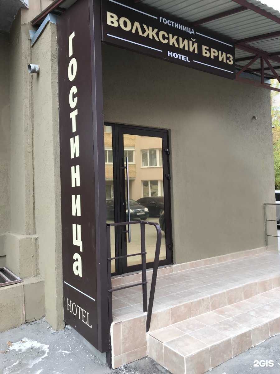 Отзывы на компанию Волжский Бриз в г. Самара c фото