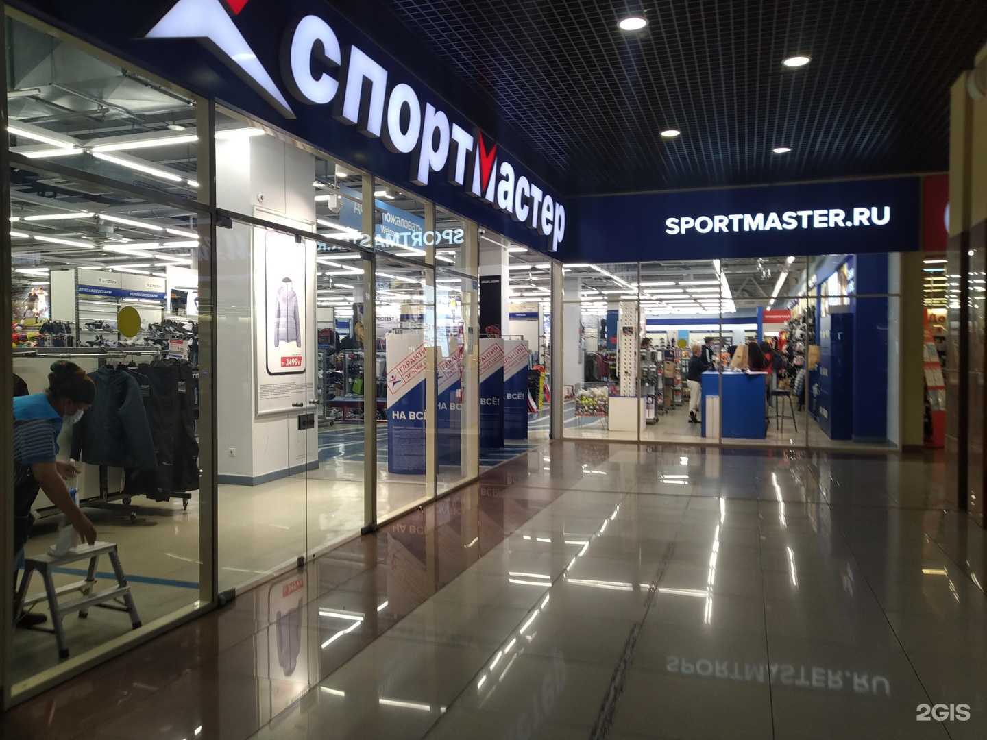 Отзывы на компанию Спортмастер в г. Солнечногорск c фото