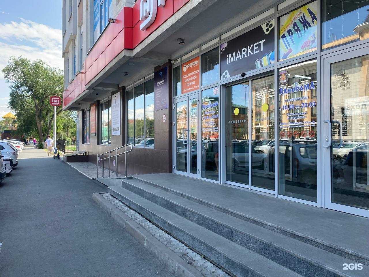 Отзывы на компанию Заряд в Оренбурге c фото