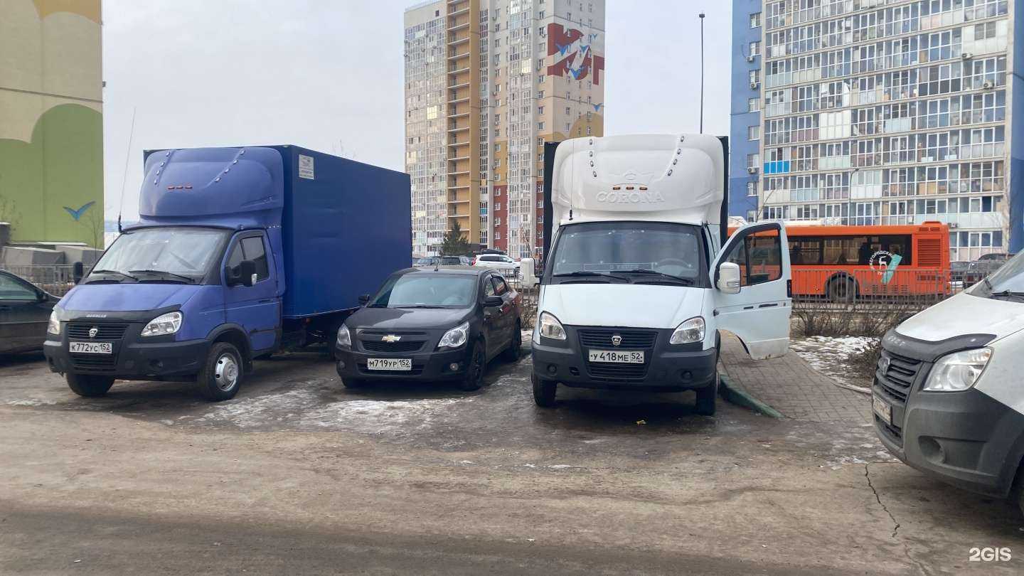 Отзывы на компанию Pereezd nnov в Нижнем Новгороде c фото