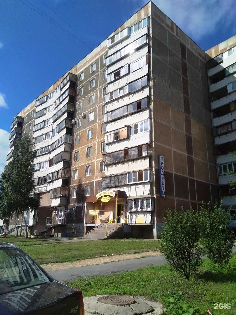 Отзывы на компанию Атач в Магнитогорске c фото - фотография 2 из 2