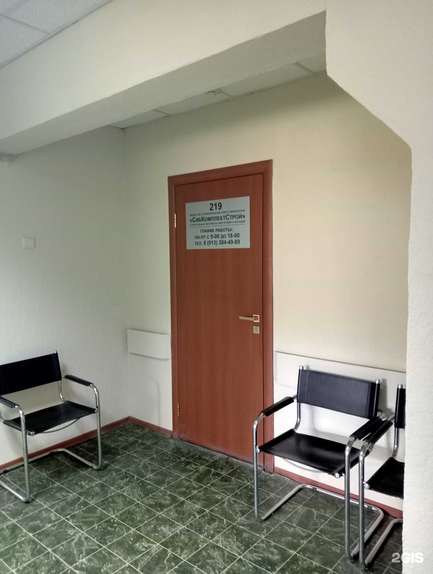 Отзывы на компанию СибКомплектстрой в г. Новосибирск c фото