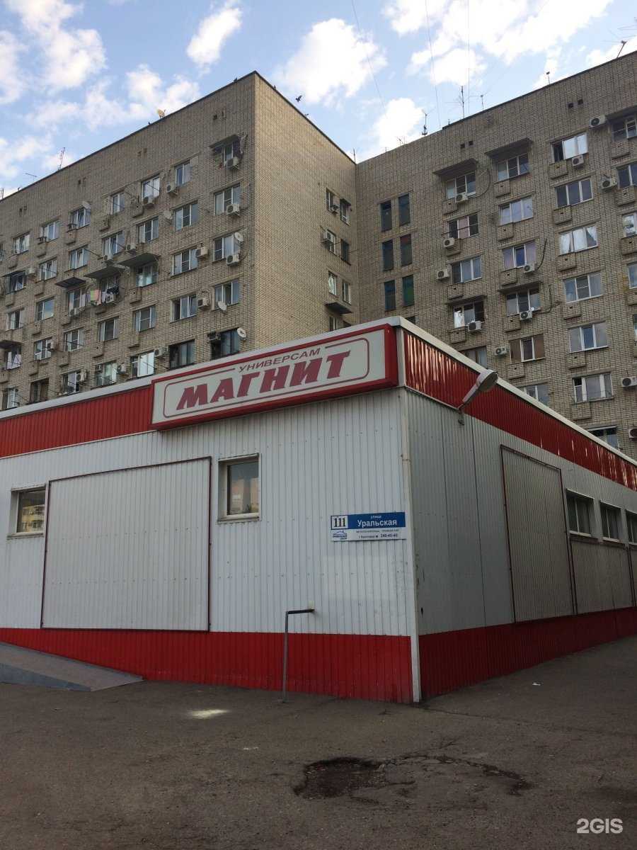 Отзывы на компанию Лаки фарма в Краснодаре c фото - фотография 2 из 2