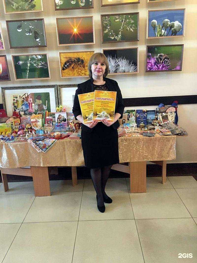 Отзывы на компанию Русалочка в г. Вилючинск c фото