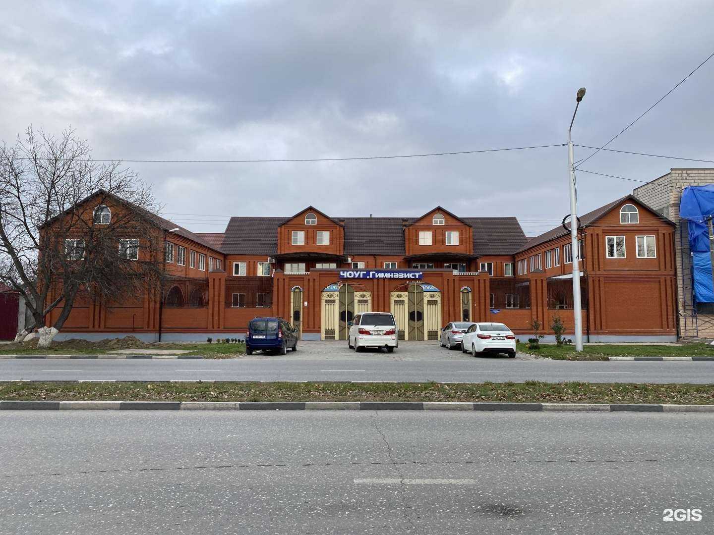 Отзывы на компанию Unicum в Грозном c фото