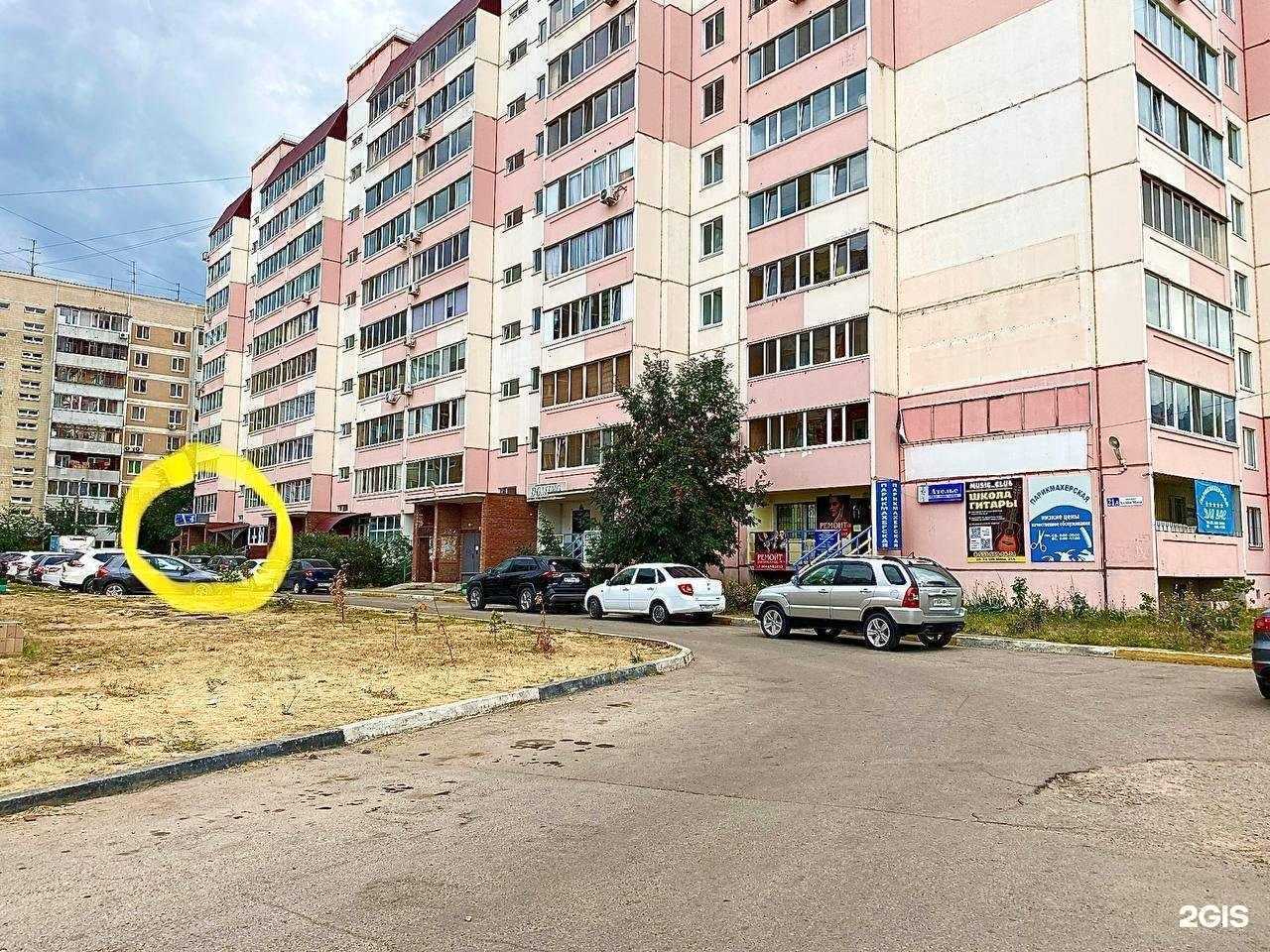 Отзывы на компанию Школа гитары в г. Ульяновск c фото