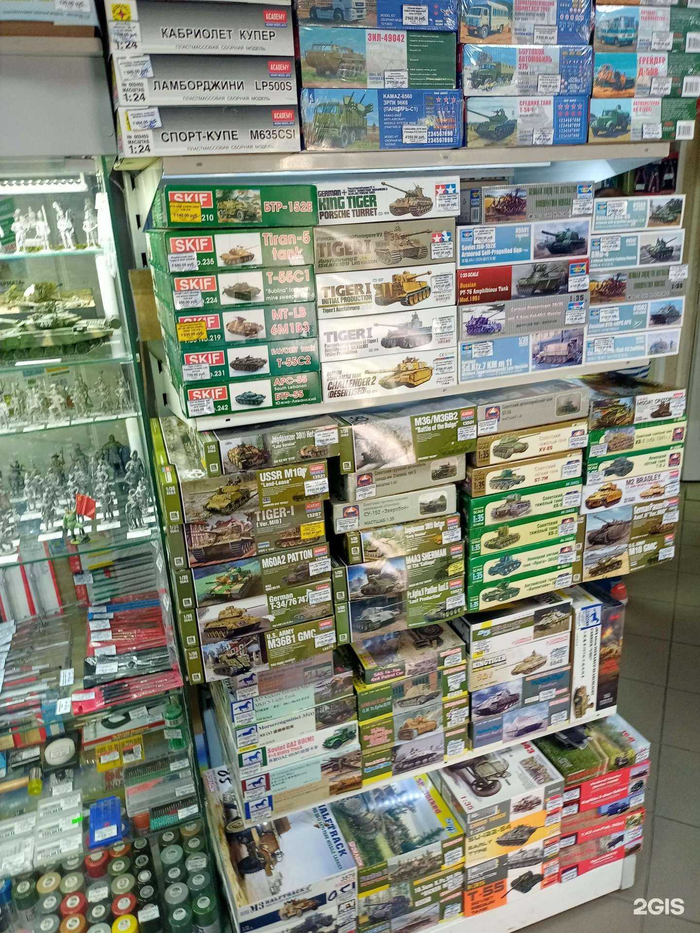 Отзывы на компанию Модельный мир в г. Ростов-на-Дону c фото