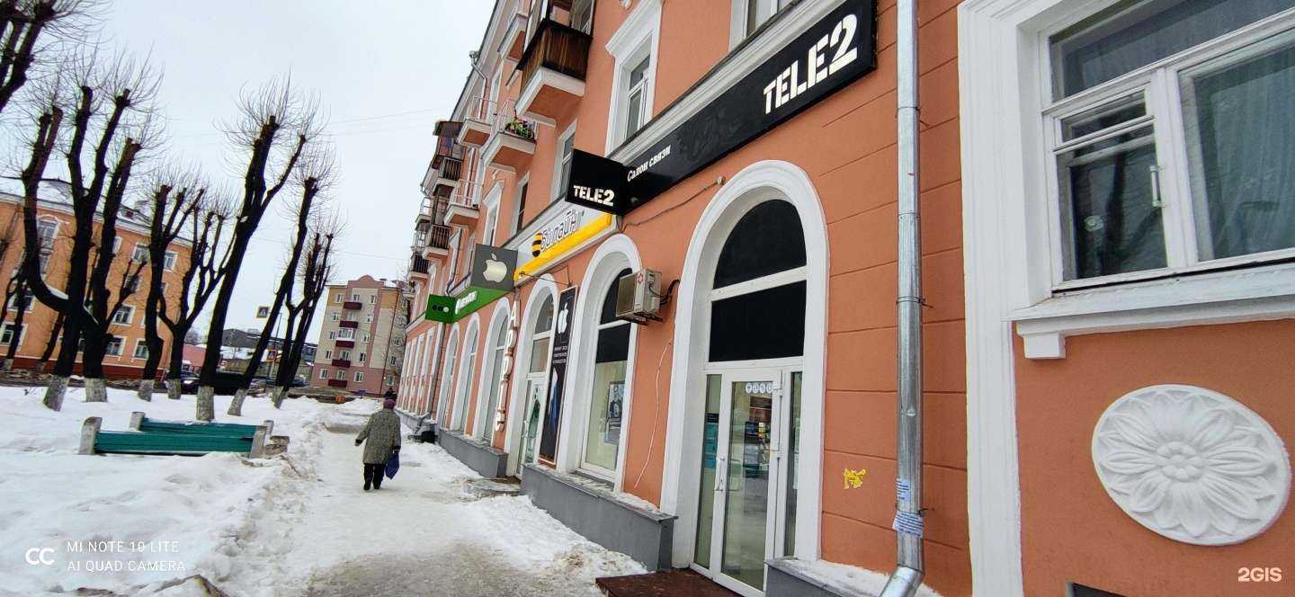 Отзывы на компанию t2 в Северодвинске c фото - фотография 2 из 2