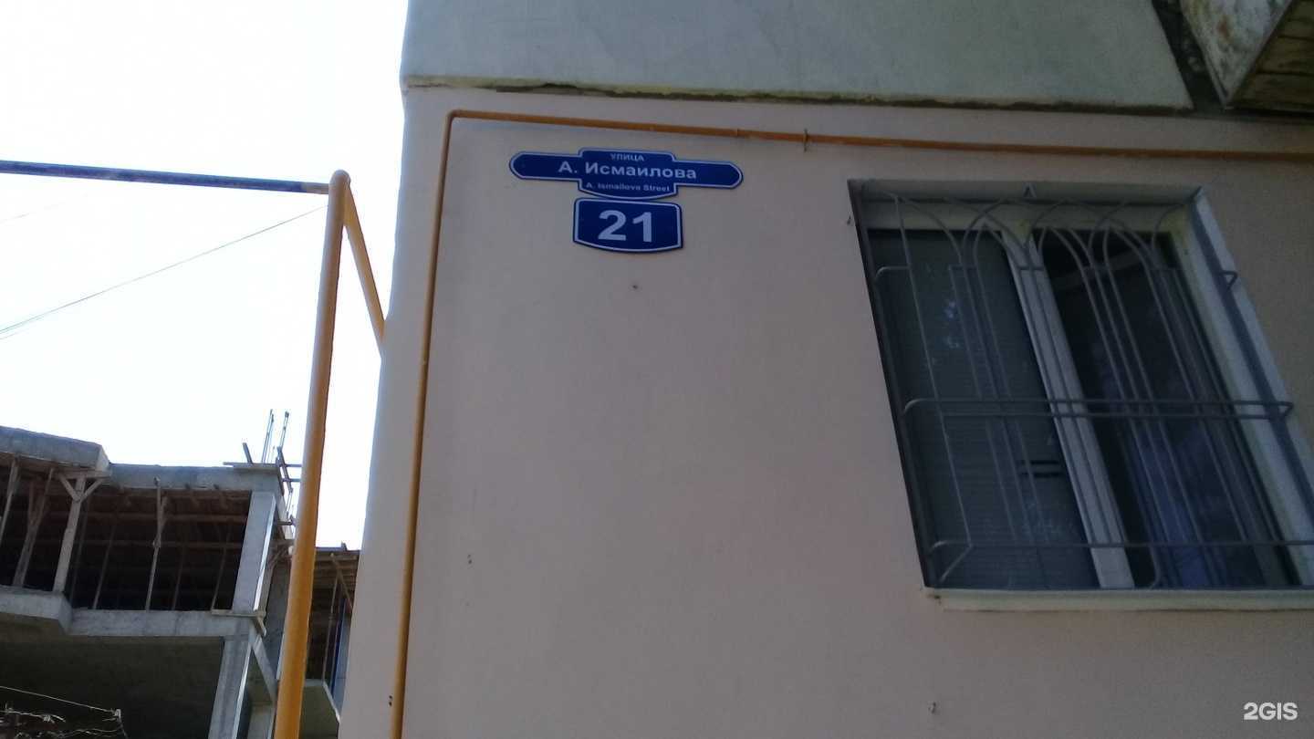 Отзывы на компанию Tabacos в Махачкале c фото - фотография 2 из 2