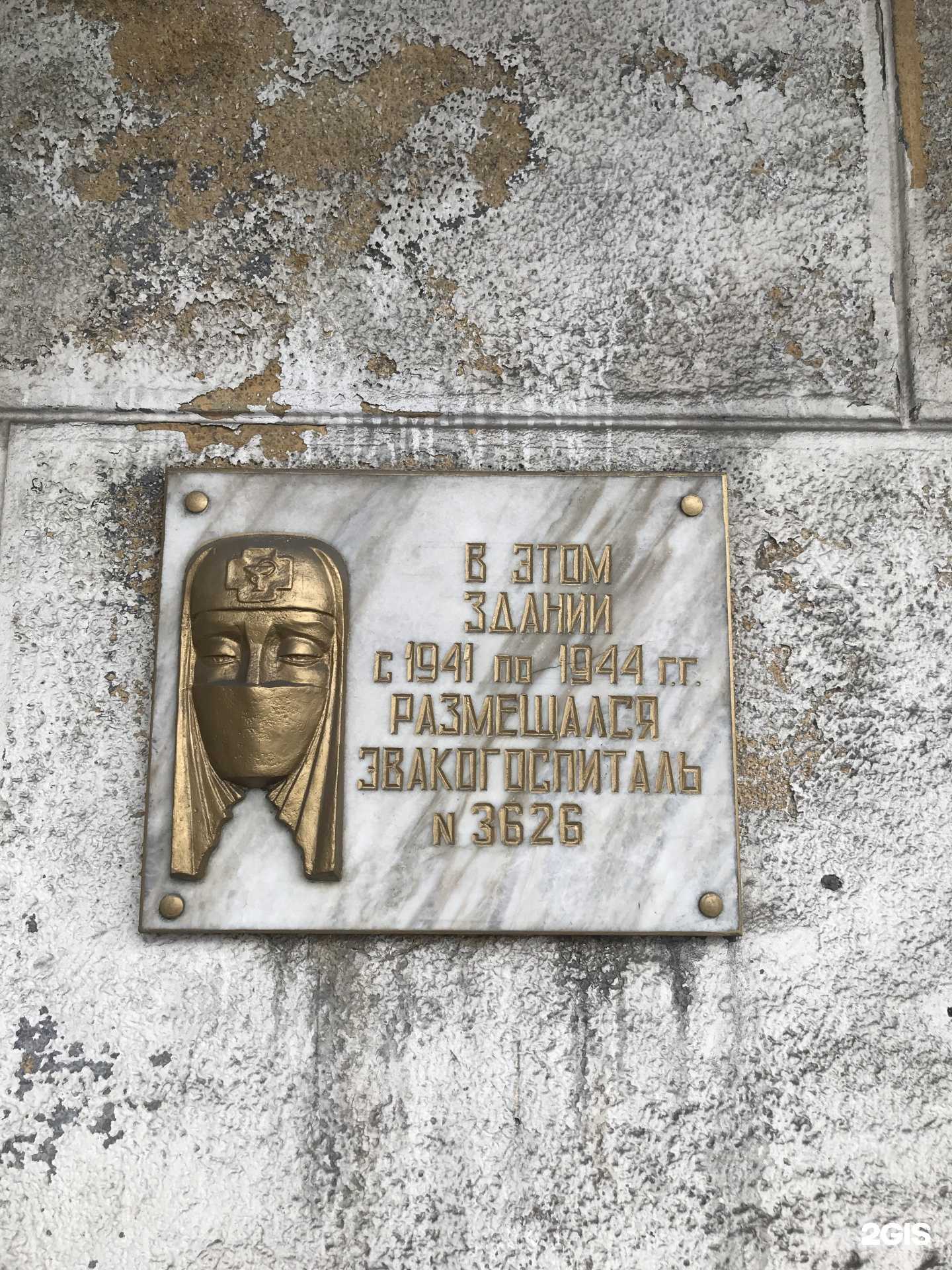 Отзывы на компанию Контур Плюс в Новокузнецке c фото - фотография 2 из 2