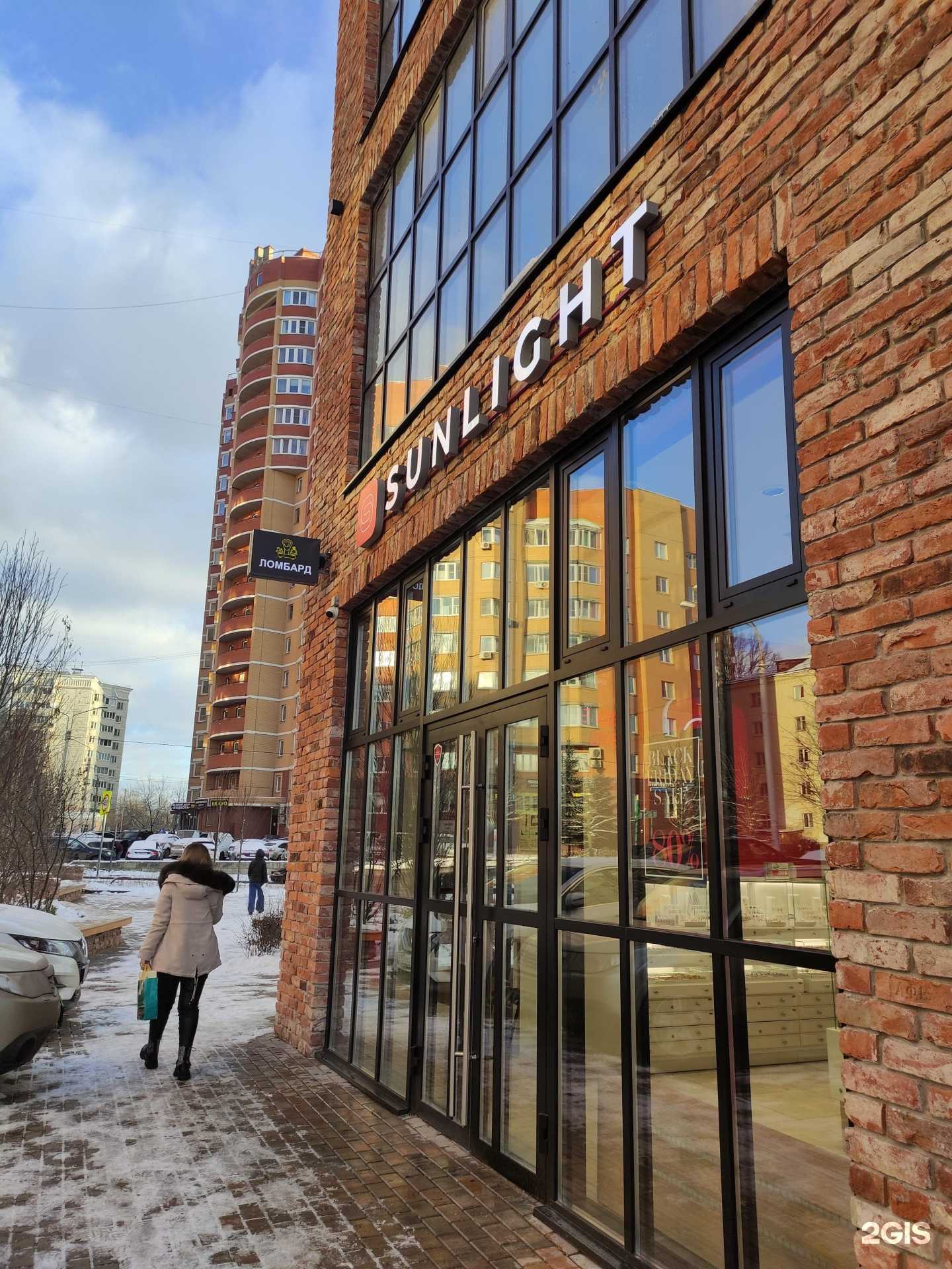 Отзывы на компанию Sunlight в Истре c фото