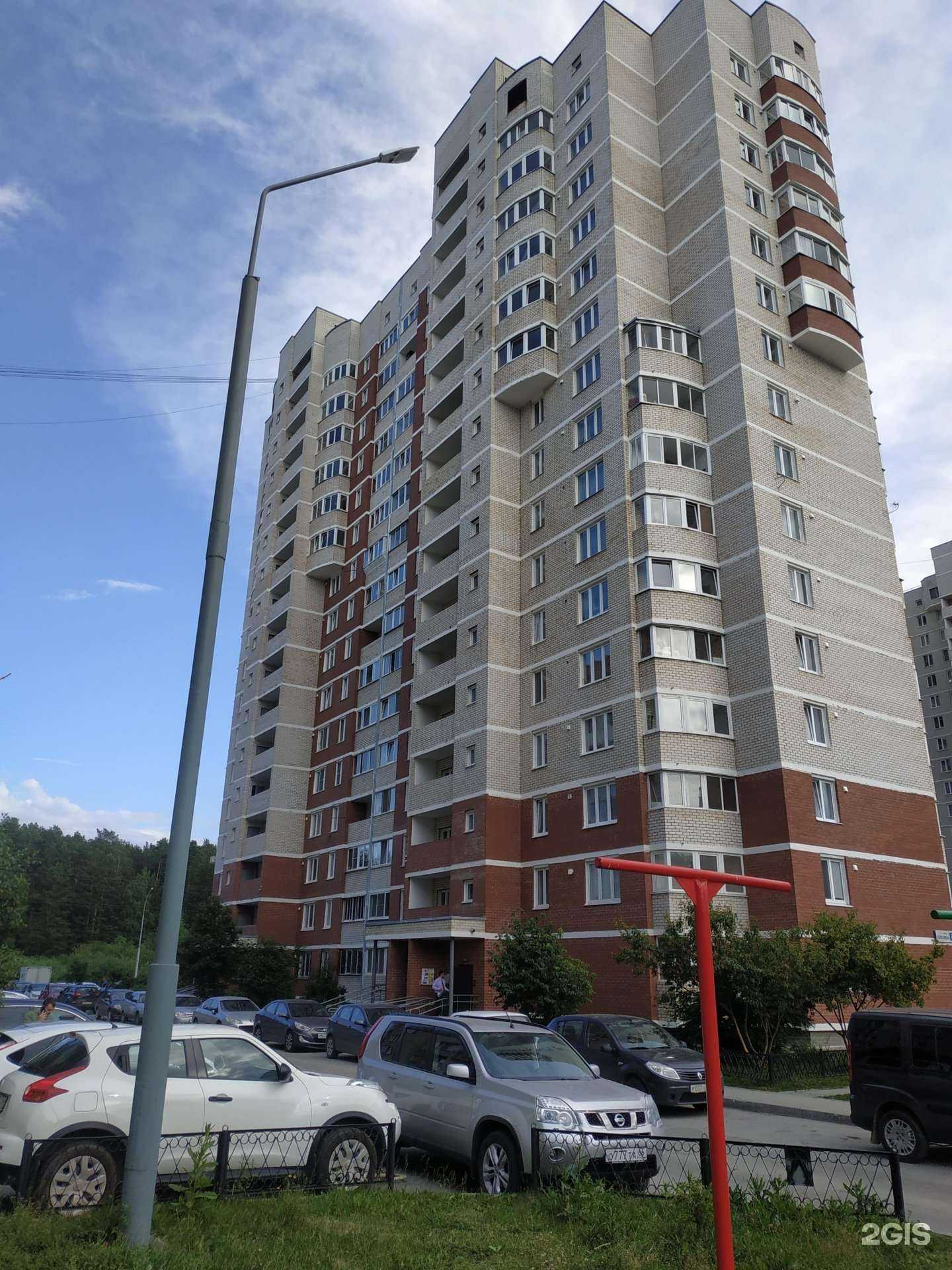 Отзывы на компанию IndEx в Екатеринбурге c фото