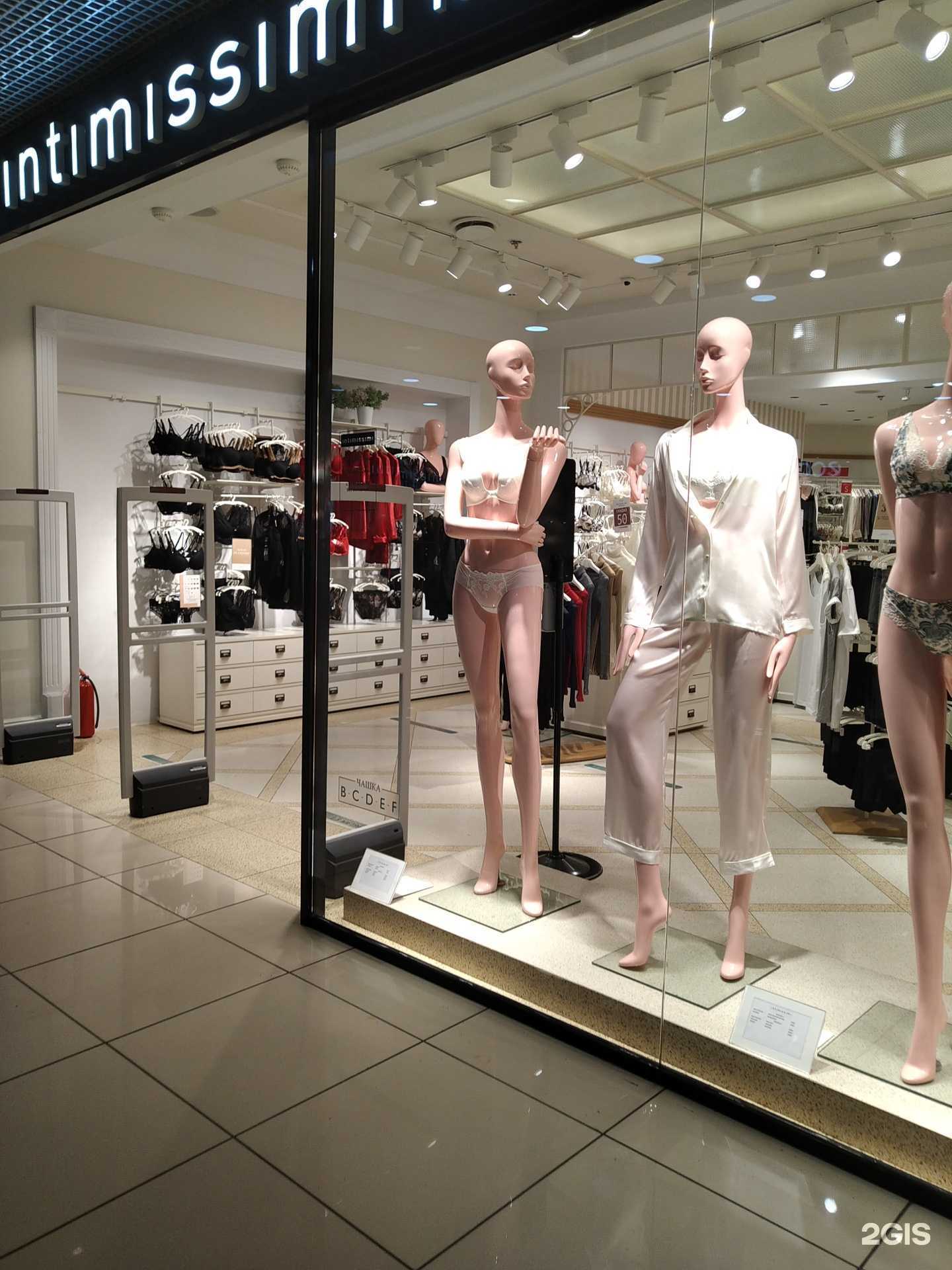 Отзывы на компанию Intimissimi в г. Махачкала c фото