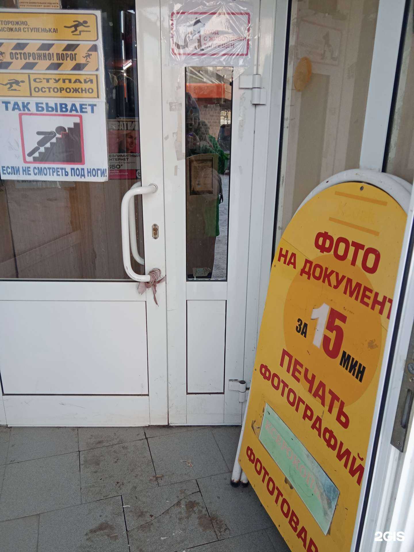 Отзывы на компанию Фотосалон в г. Каменск-Уральский c фото