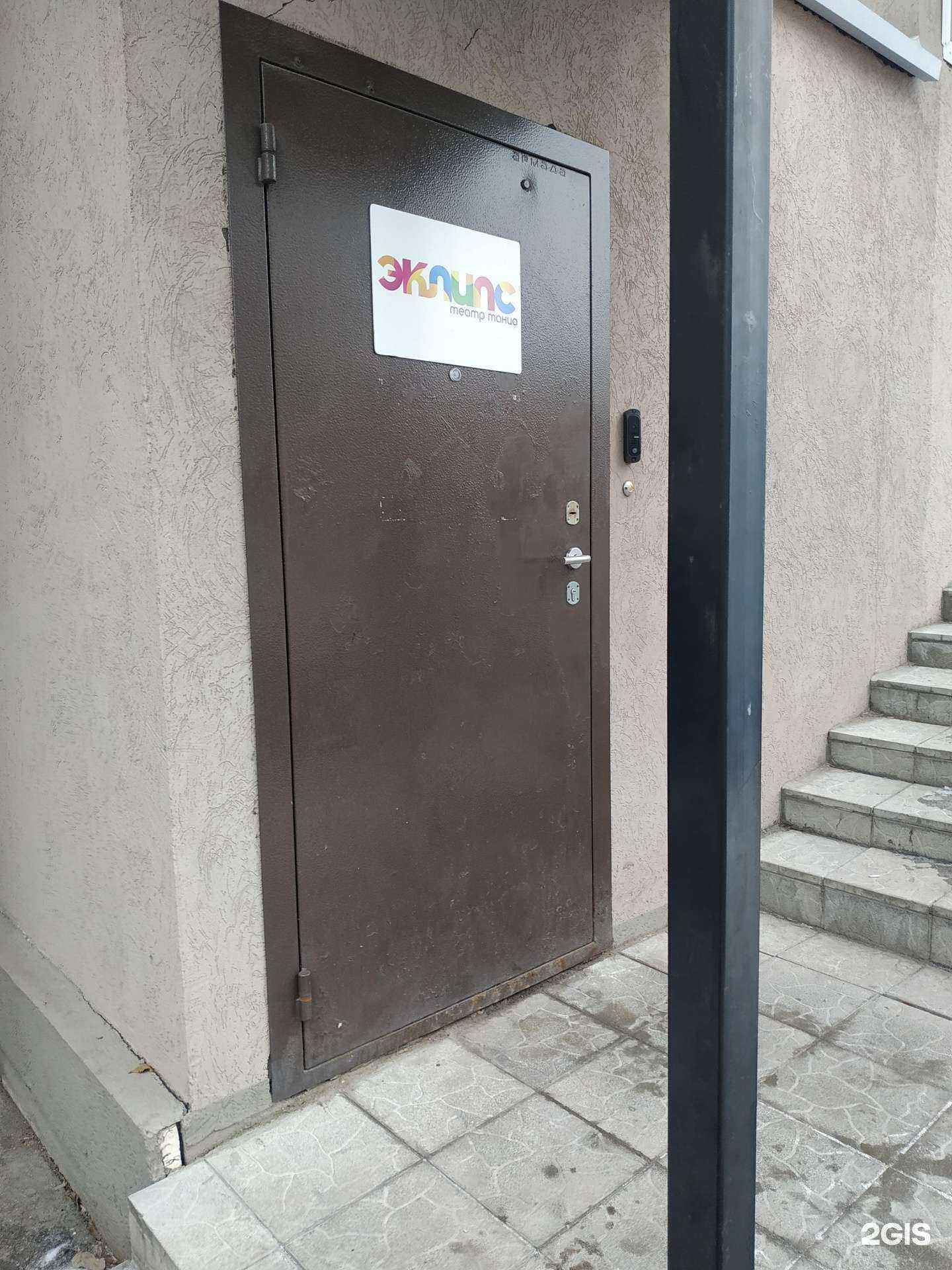 Отзывы на компанию Эклипс в г. Самара c фото