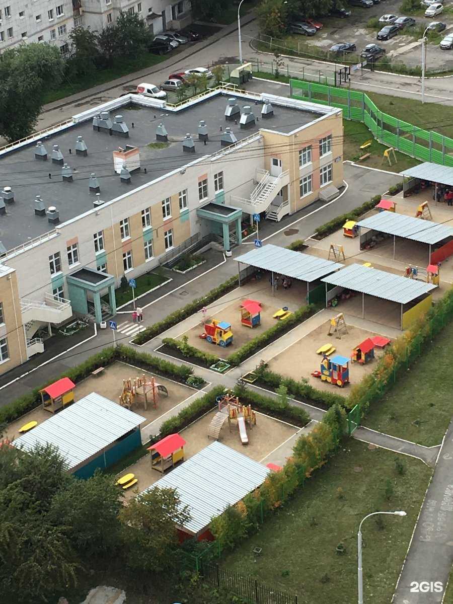Отзывы на компанию Детский сад №521 в Екатеринбурге c фото