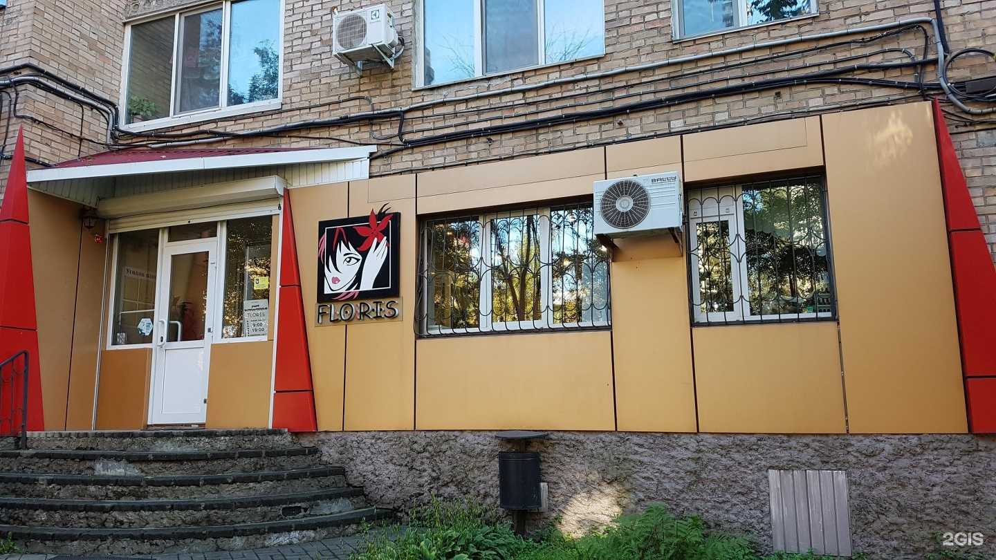 Отзывы на компанию Floris в Владивостоке c фото