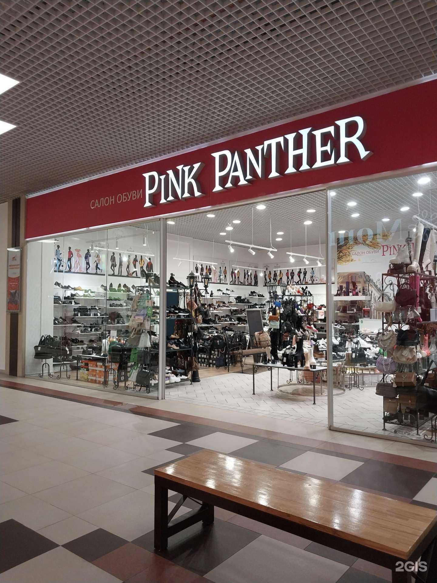 Отзывы на компанию Pink Panter в Армавире c фото