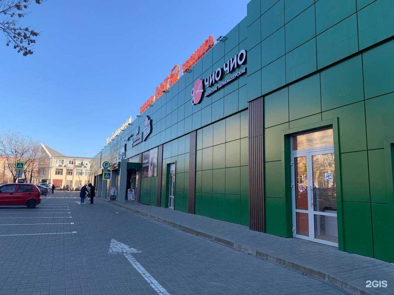 Отзывы на компанию SuperДетки в Краснодаре c фото - фотография 2 из 2