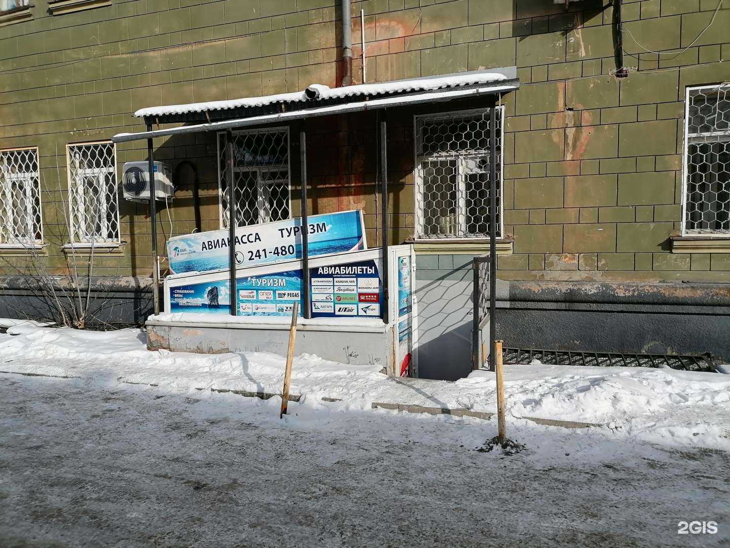 Отзывы на компанию Оазис в Иркутске c фото