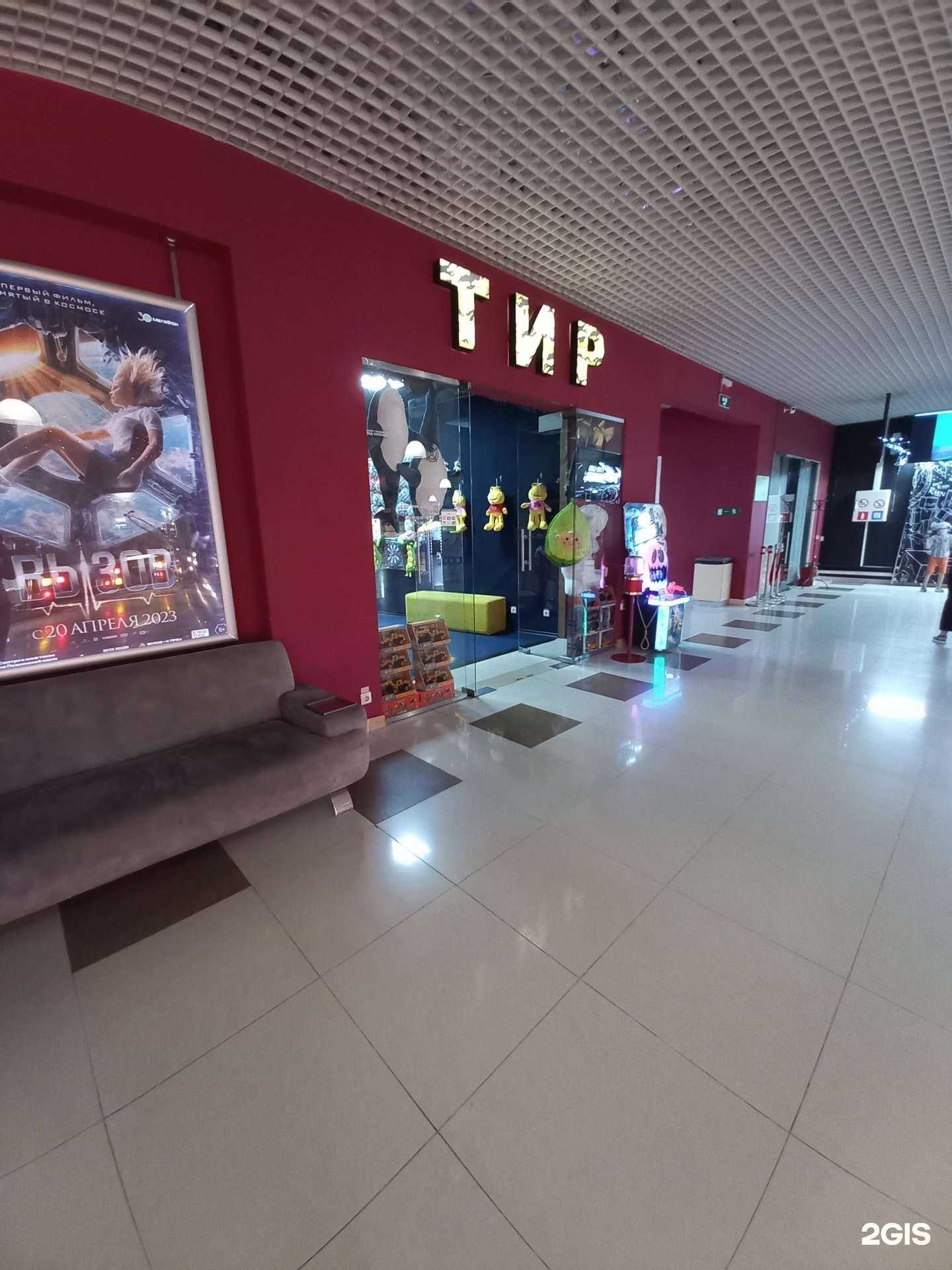 Отзывы на компанию Тир в г. Краснодар c фото