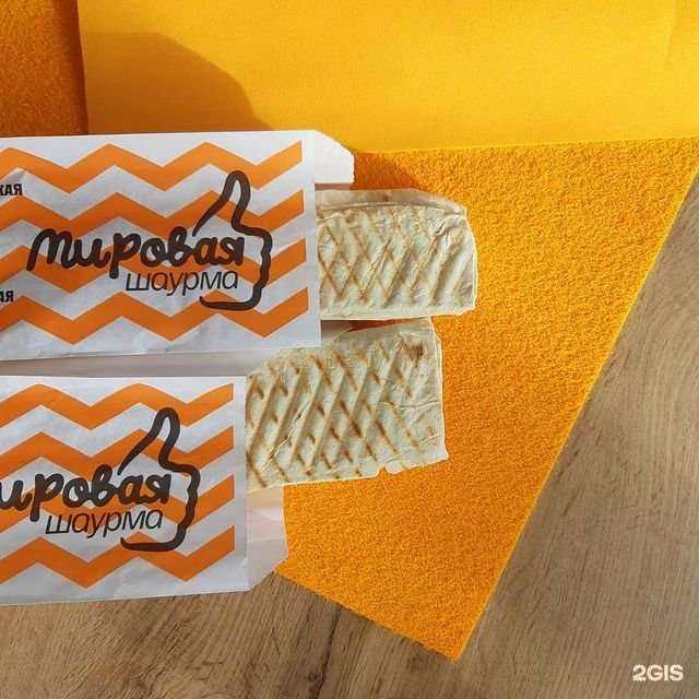 Отзывы на компанию Мировая шаурма в Ставрополе c фото