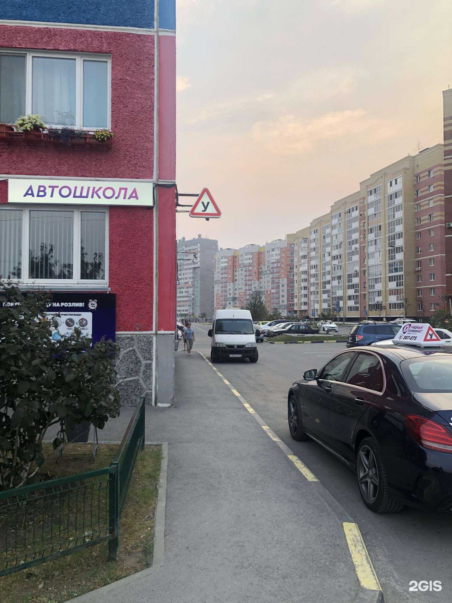 Отзывы на компанию Учебный комбинат в г. Тюмень c фото