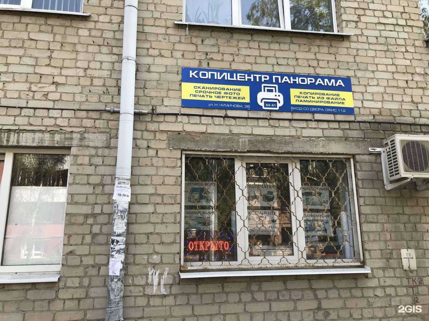 Отзывы на компанию Грация в Белгороде c фото - фотография 2 из 2