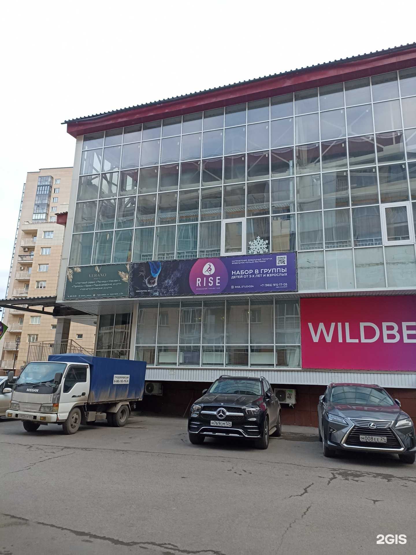 Отзывы на компанию Чистилище в Красноярске c фото - фотография 2 из 2