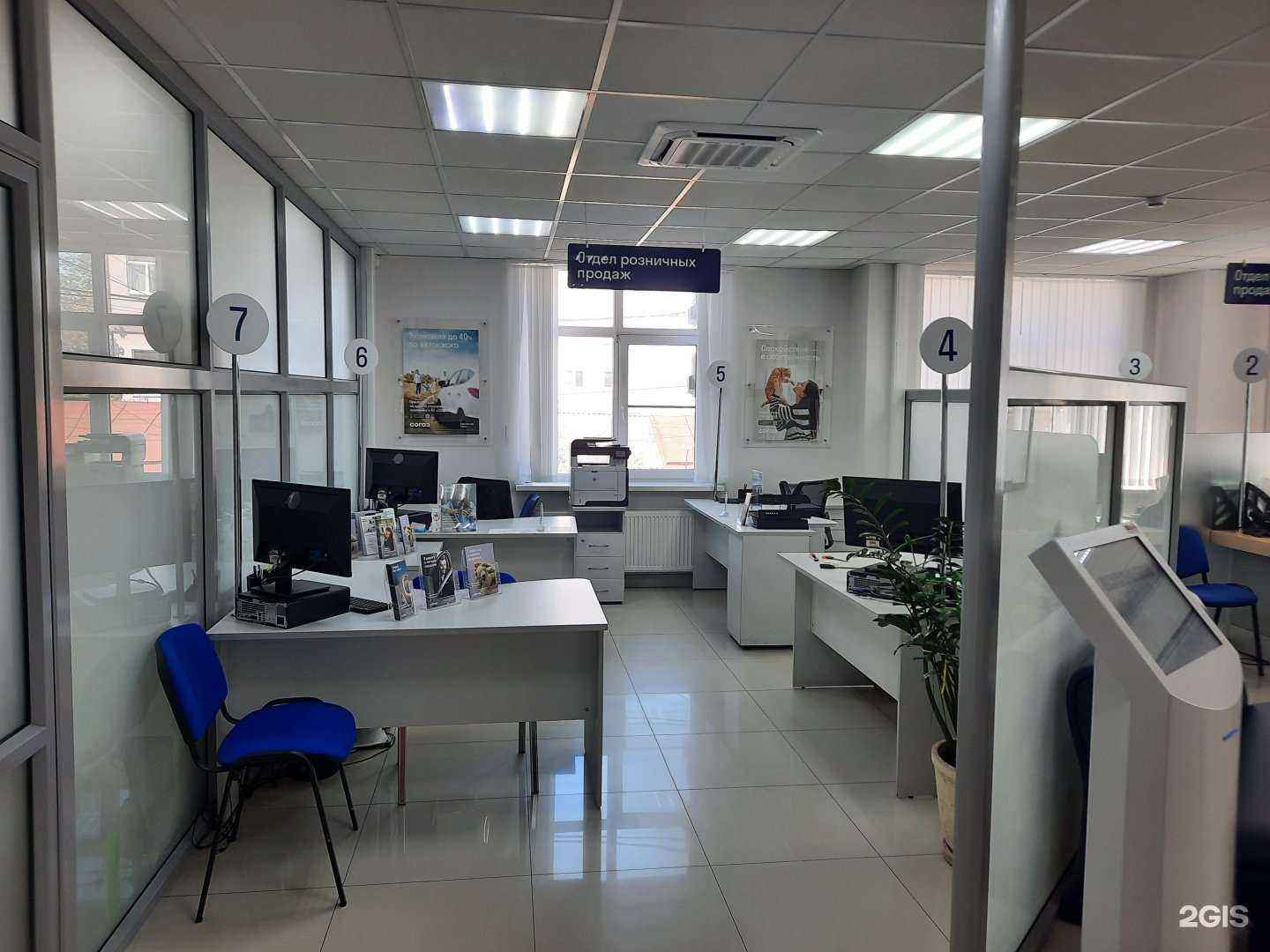 Отзывы на компанию СОГАЗ в г. Ставрополь c фото