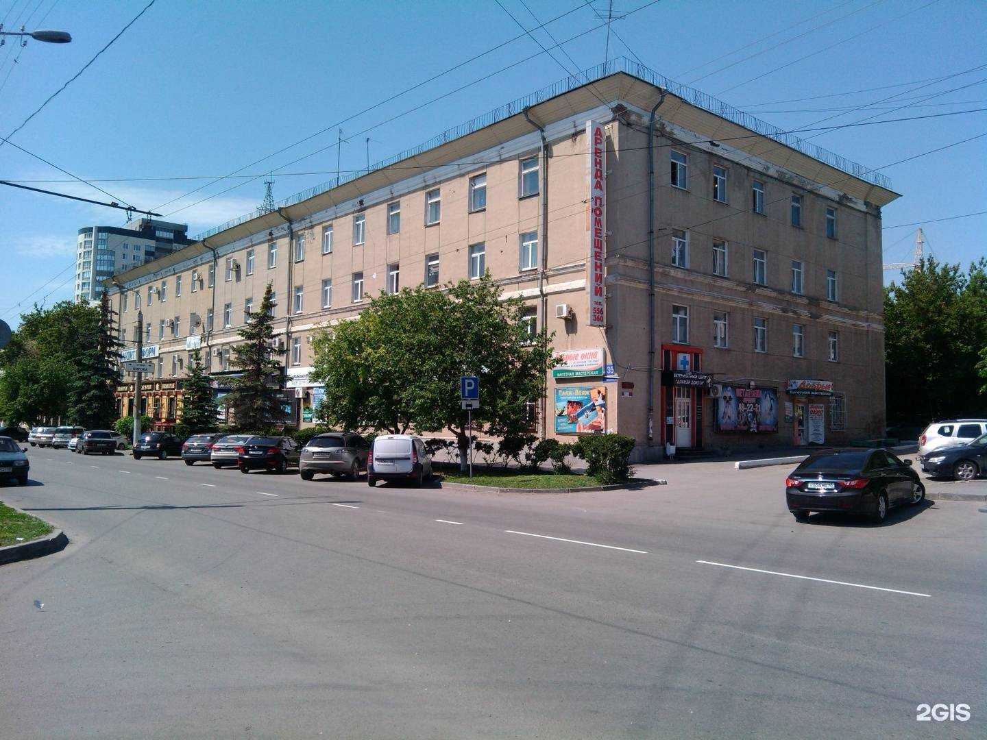 Отзывы на компанию Gold cactus в Кургане c фото - фотография 2 из 2