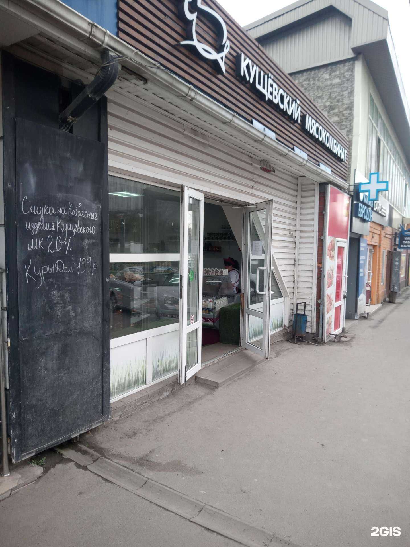 Отзывы на компанию РостСтройРемонт в Ростове-на-Дону c фото - фотография 2 из 2