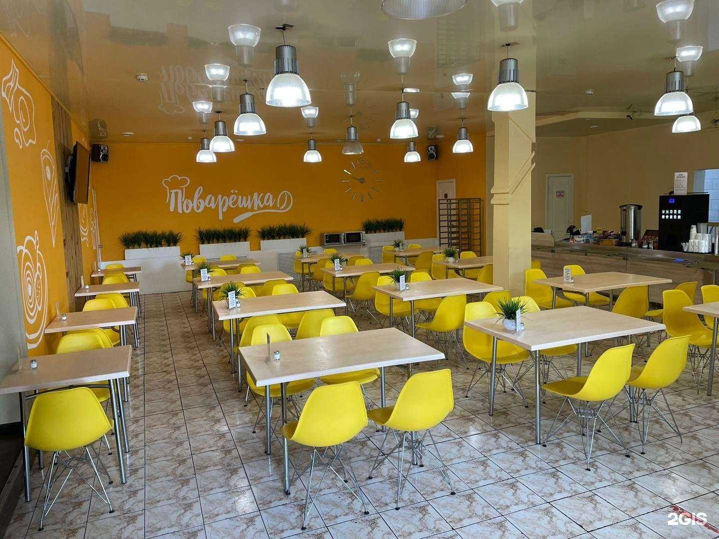 Отзывы на компанию Поварёшка в г. Кострома c фото