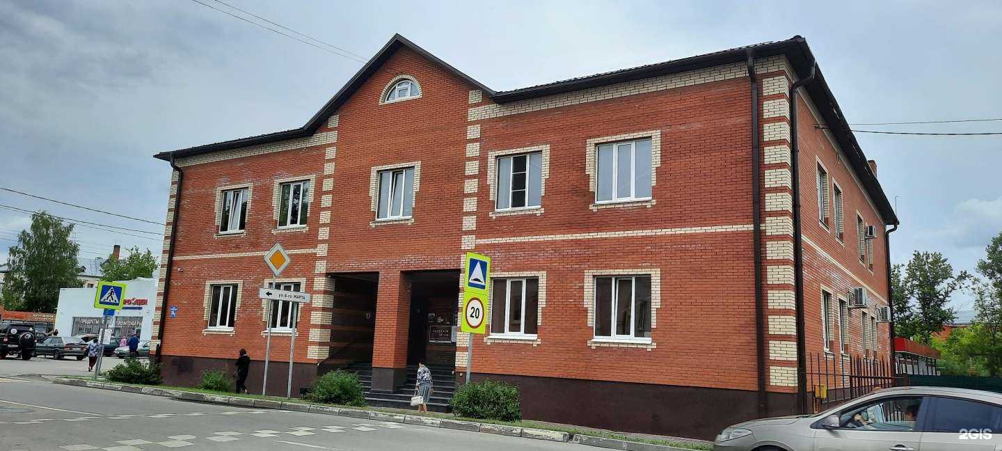 Отзывы на компанию Егорьевский филиал в Егорьевске c фото - фотография 2 из 2